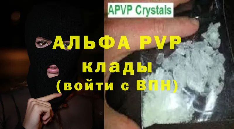 ссылка на мегу зеркало  где можно купить   Энем  Alpha PVP СК КРИС 