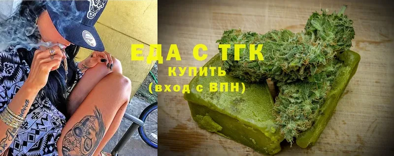 наркошоп  Энем  Canna-Cookies конопля 