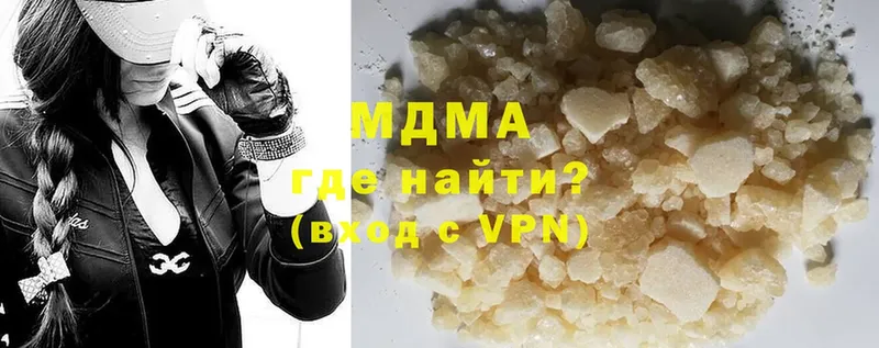 MDMA молли  Энем 